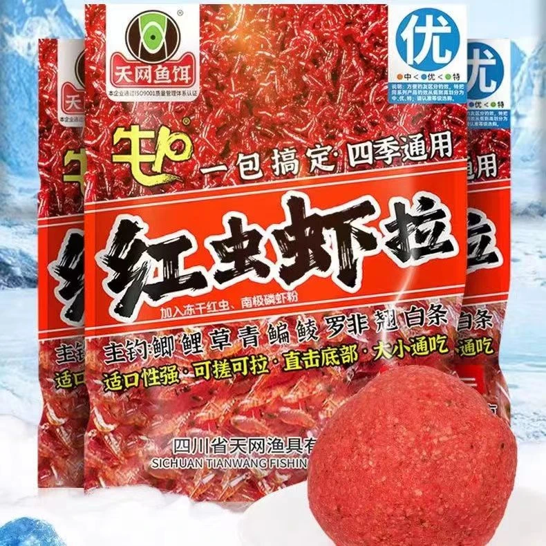 天网鱼饵牛P红虫虾拉60g主攻鲫鱼鲤鱼搓拉饵通用