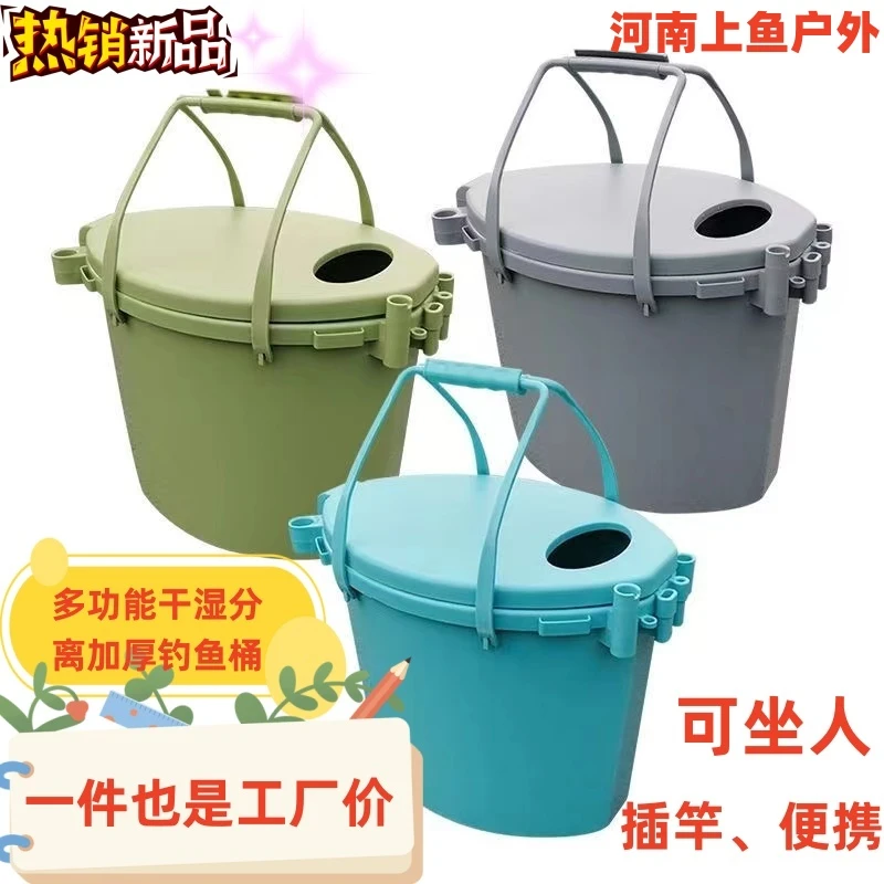 手提硬壳桶装带盖超厚双层专用渔具全套便携钓鱼箱装鱼桶野钓新款