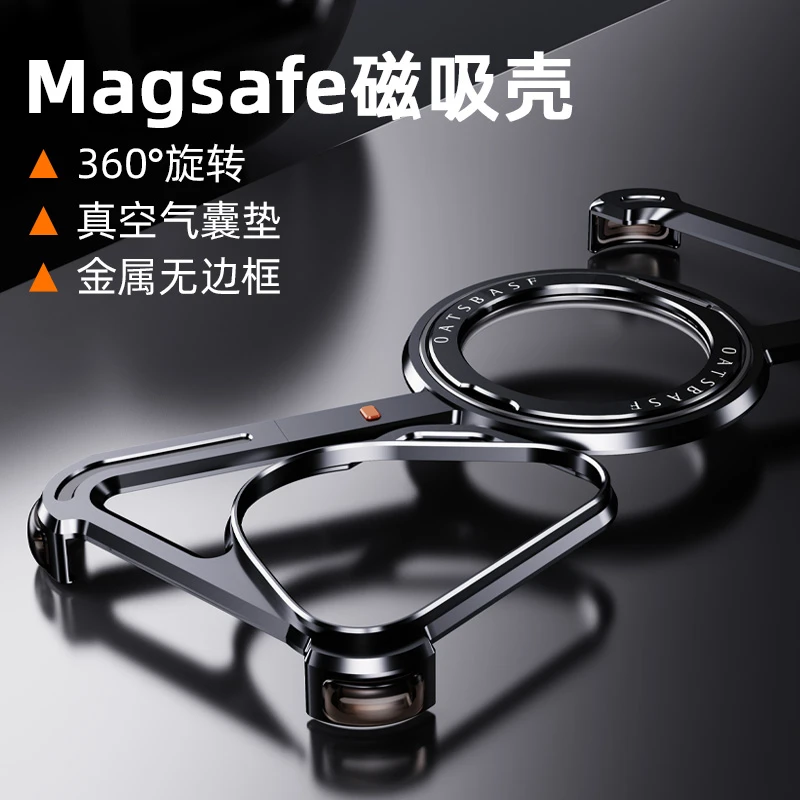 派凡Z壳适用华为Pura80Ultra手机壳金属无边框防摔磁吸支架一体壳