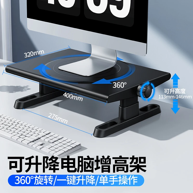派凡360°旋转显示器增高支架升降可调节桌面台式机底座屏幕垫高