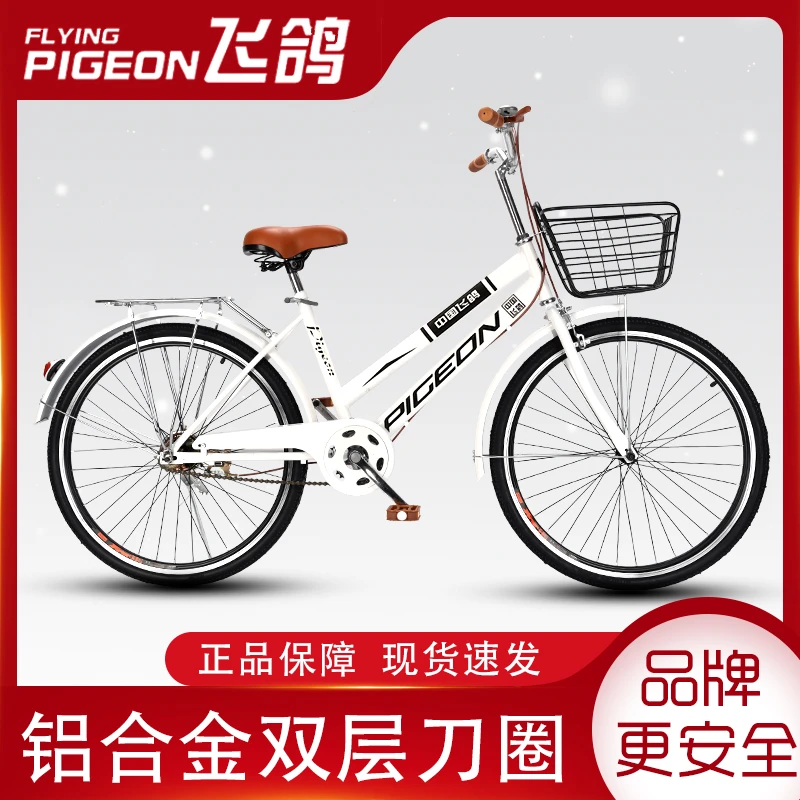 成人自行车男式成年轻便上班上学24/26实心胎单车学生变速代步车