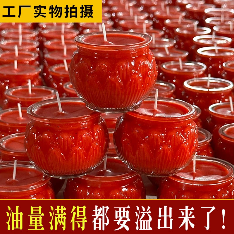 无烟环保蜡烛36/70小时红黄耐高温优质平口酥油灯圆瓶工厂直销