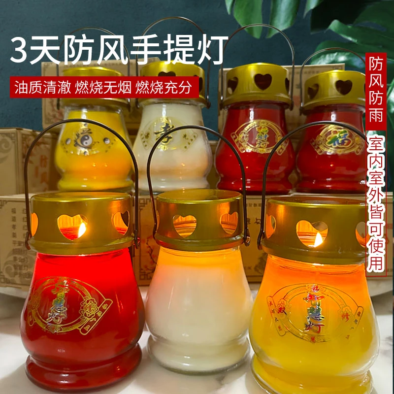 防风蜡烛玻璃酥油灯3天手提式室外家用无烟蜡烛户外应急救援灯