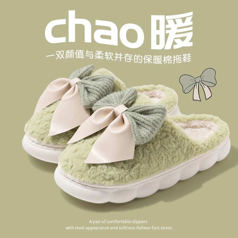 甜美蝴蝶结棉拖鞋女可爱秋冬季居家室内防滑保暖月子毛绒拖鞋女冬