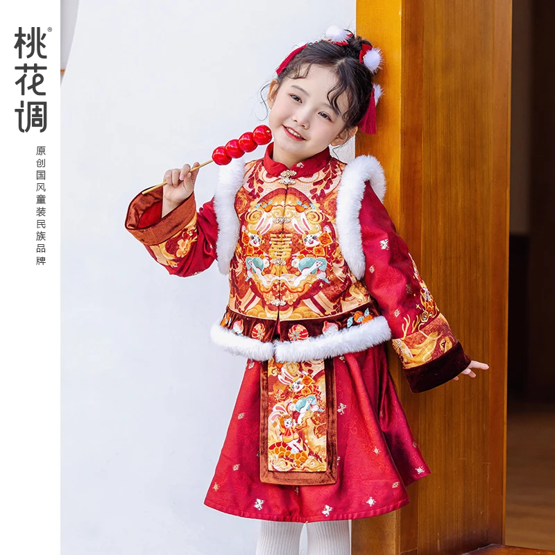达人专享桃花调【桃花年福】女宝汉服套装 汉改良拜年服 喜庆红色