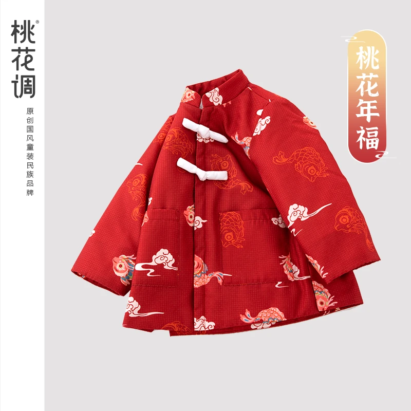 桃花调【桃花年福】中式棉衣外套汉服儿童秋冬新款唐装加厚