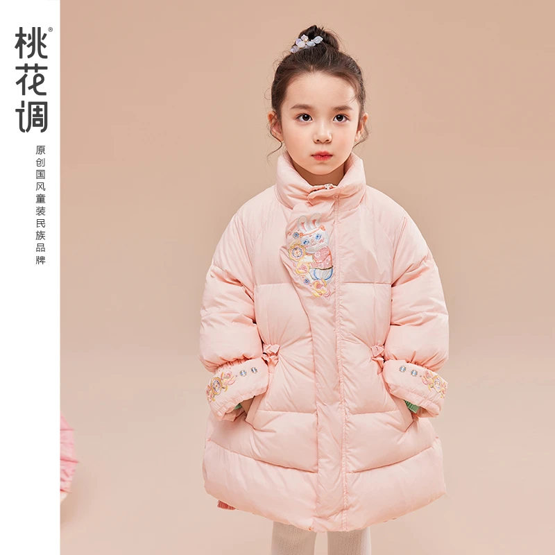 达人专享桃花调【商场同款】女童羽绒服冬季新款
