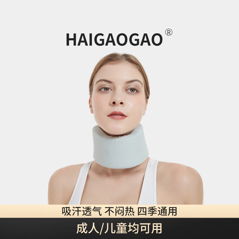 HAIGAOGAO【常规款】护颈脖套家用透气肩颈办公室保暖便携式颈椎
