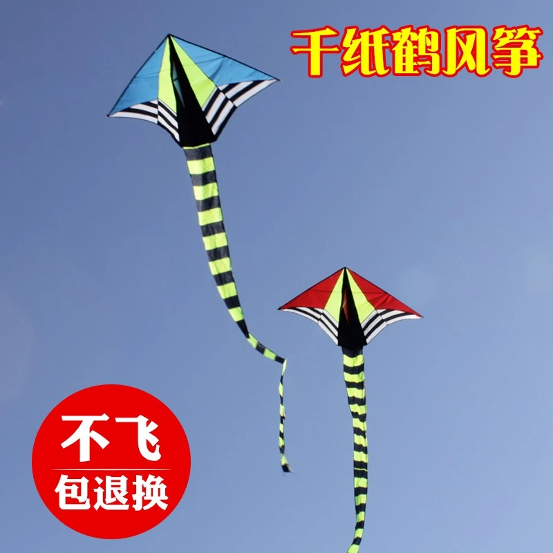 潍坊风筝新款千纸鹤风筝线轮成人大型儿童初学者拼接微风易飞