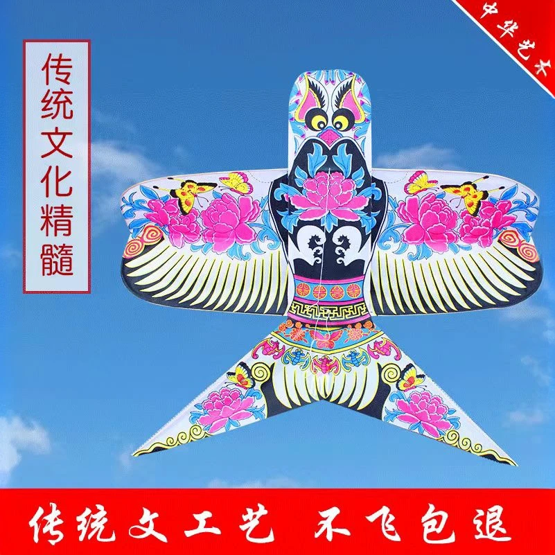 潍坊传统沙燕风筝复古国风纸鸢成人儿童硬翅国潮风筝微风易飞装饰