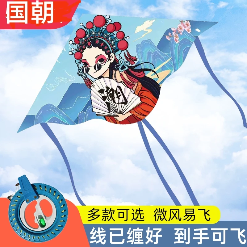潍坊风筝儿童微风易飞新款卡通大人网红专用大型高档立体国潮风筝