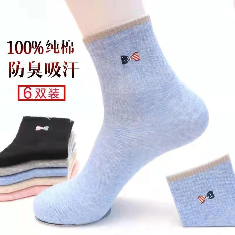 新款纯棉袜子女韩版中筒女士秋冬款棉袜全棉夏季女袜运动ins潮袜