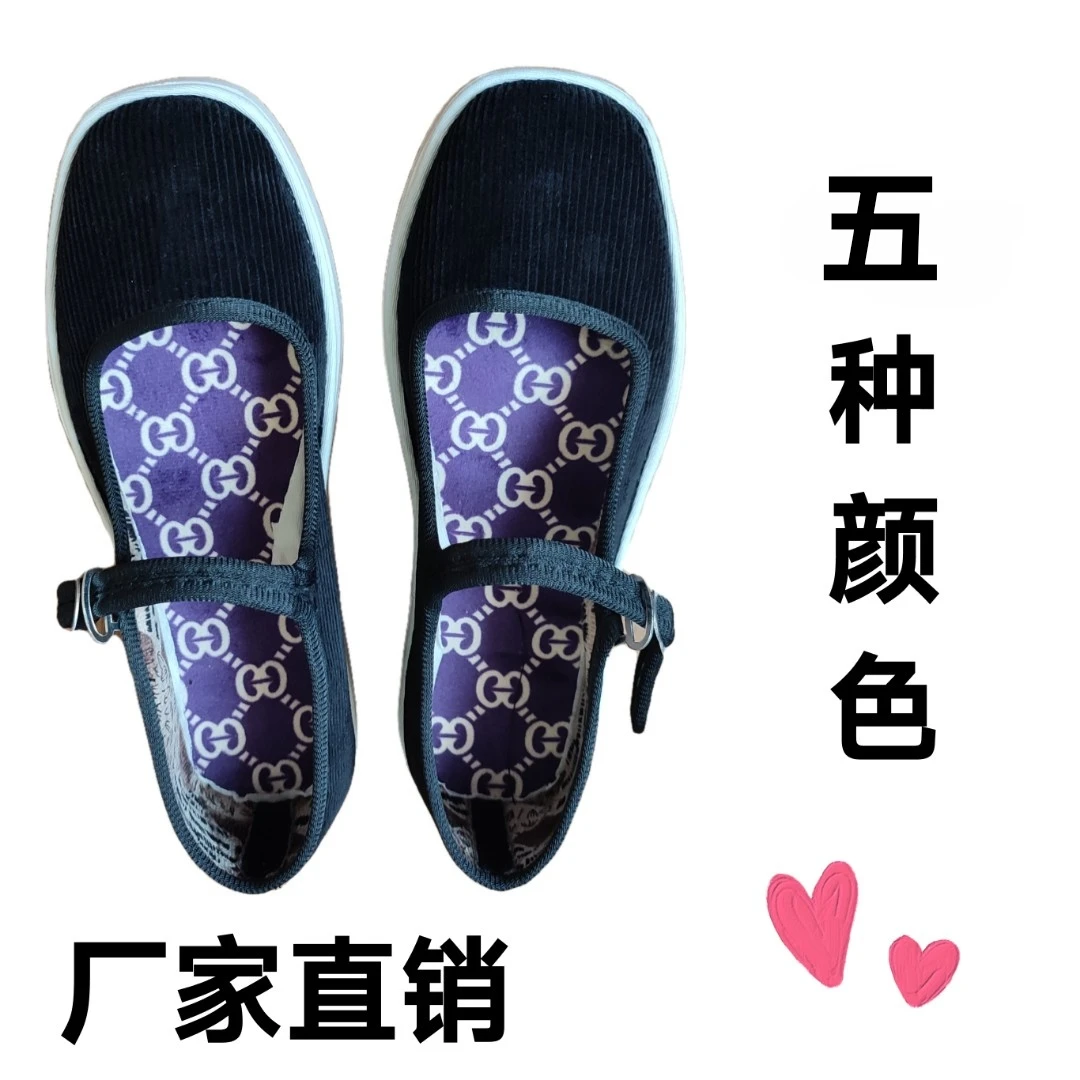 【展鸿制鞋】手工布鞋灯芯绒面料牛筋底休闲软底妈妈鞋浅口舒适单鞋