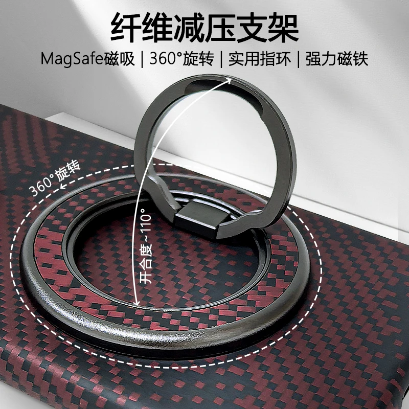 俏卫士芳纶纤维手机支架 磁吸扣强力磁铁 360度旋转 机械旋转