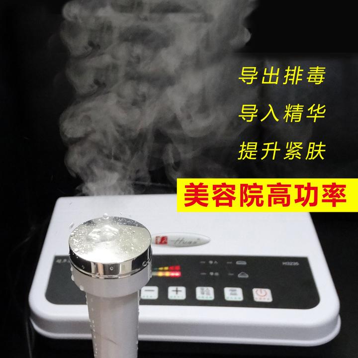 超声波美容仪器导入导出仪美容院面部排毒排铅汞扫斑脸部家用华氏