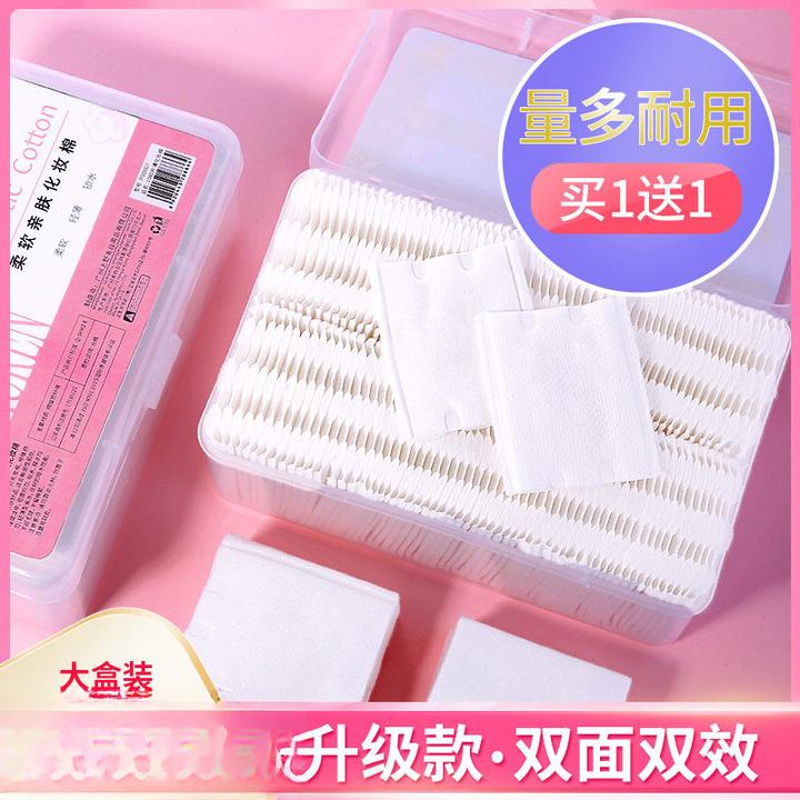 【粉丝福利】卸妆棉厚双层脸部纯棉化妆棉片一次性洗脸洁面巾加厚