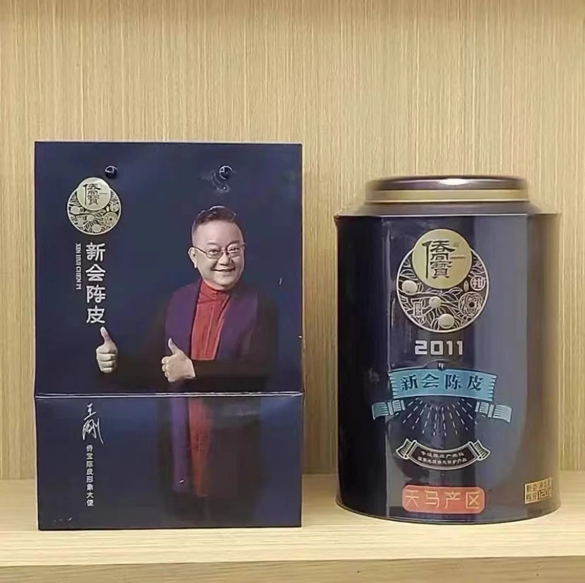 新会侨宝陈皮2011年 天马核心产区120罐装