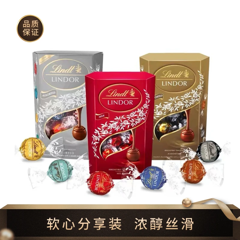 Lindt瑞士莲软心巧克力70%黑巧海盐混合口味200g