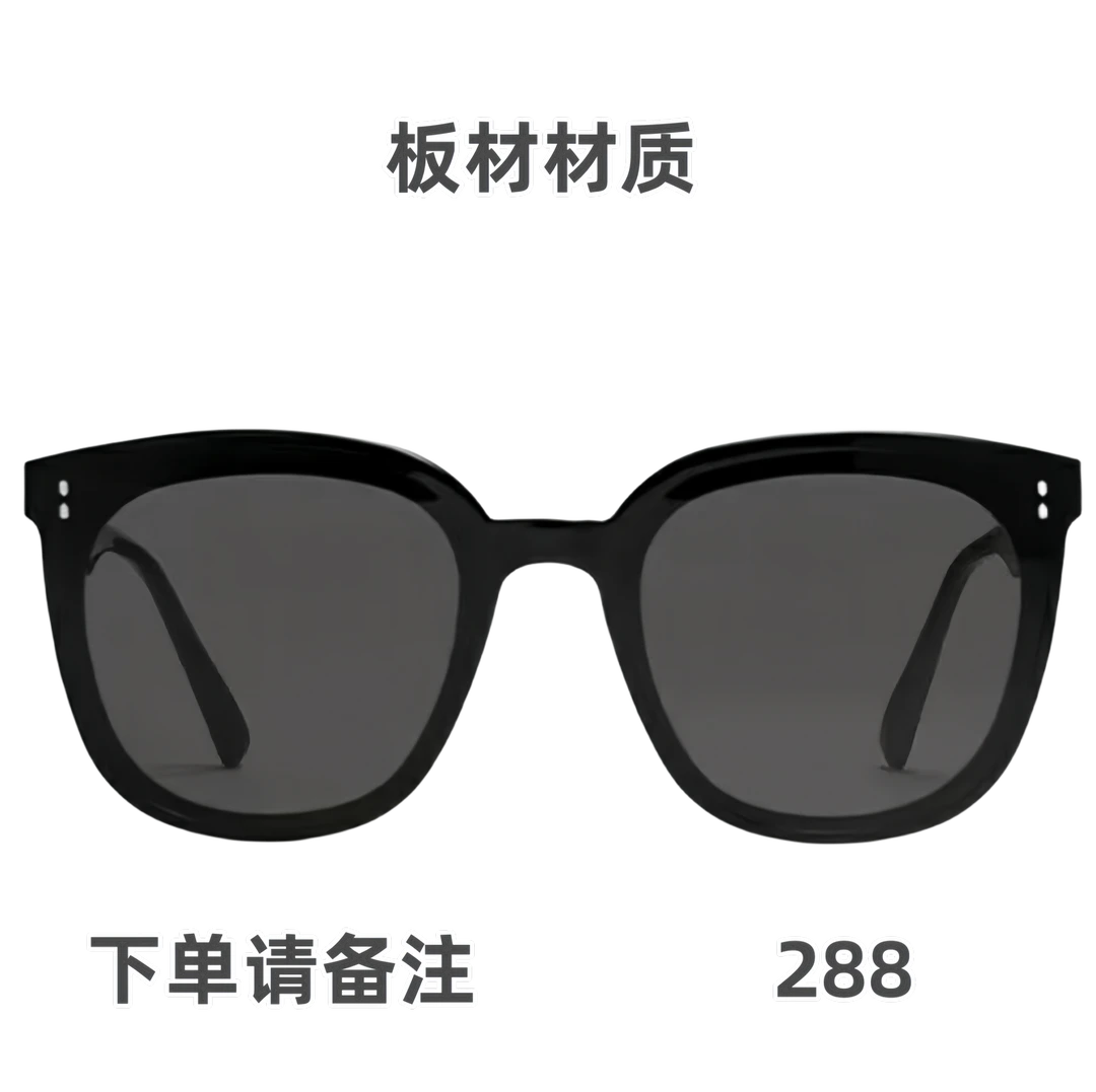 配包装高端板材太阳镜（付款留言编号）网红显脸小简约百搭男女墨镜