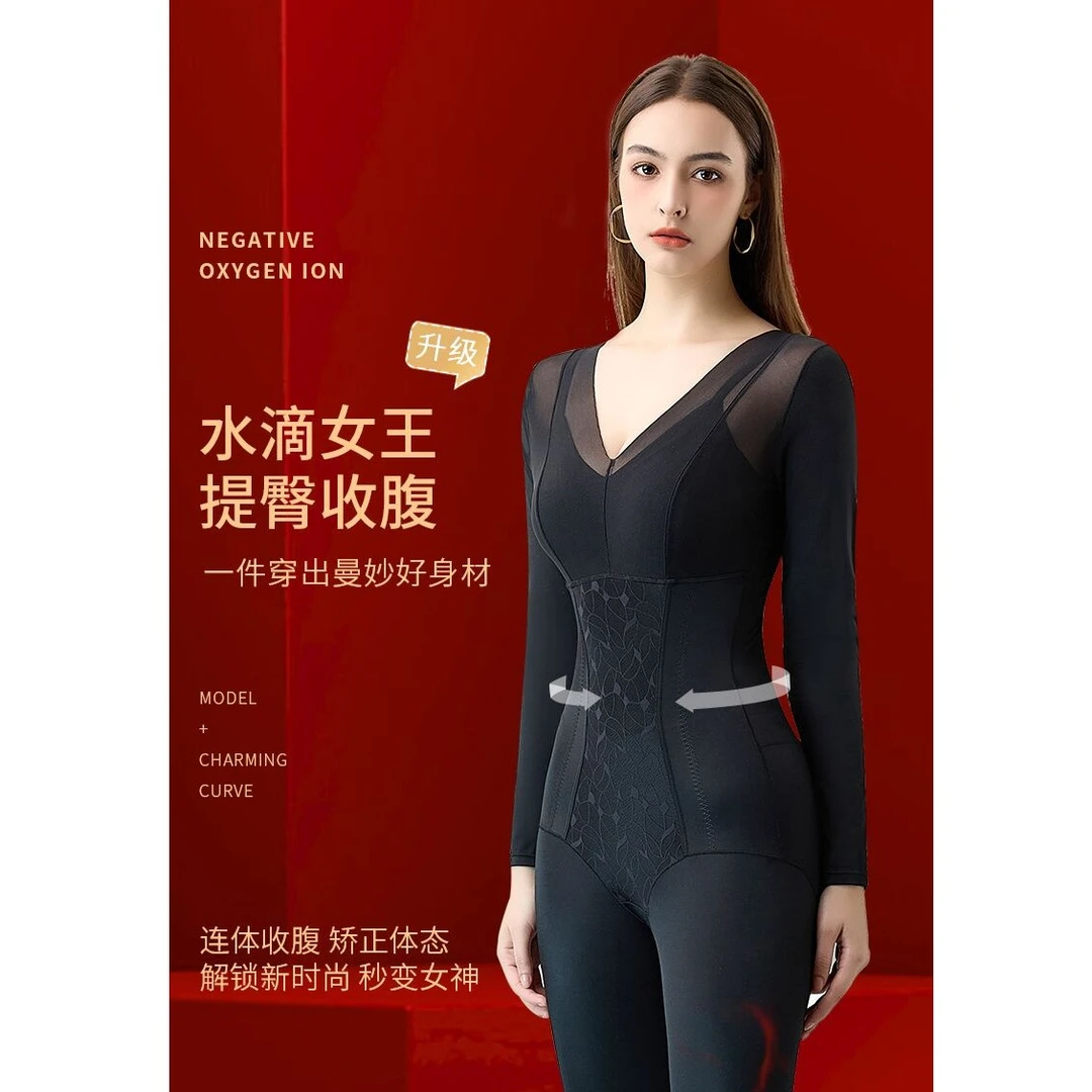 ZIMYU/姿梦玉秋冬新品【水滴女王】长款塑身衣