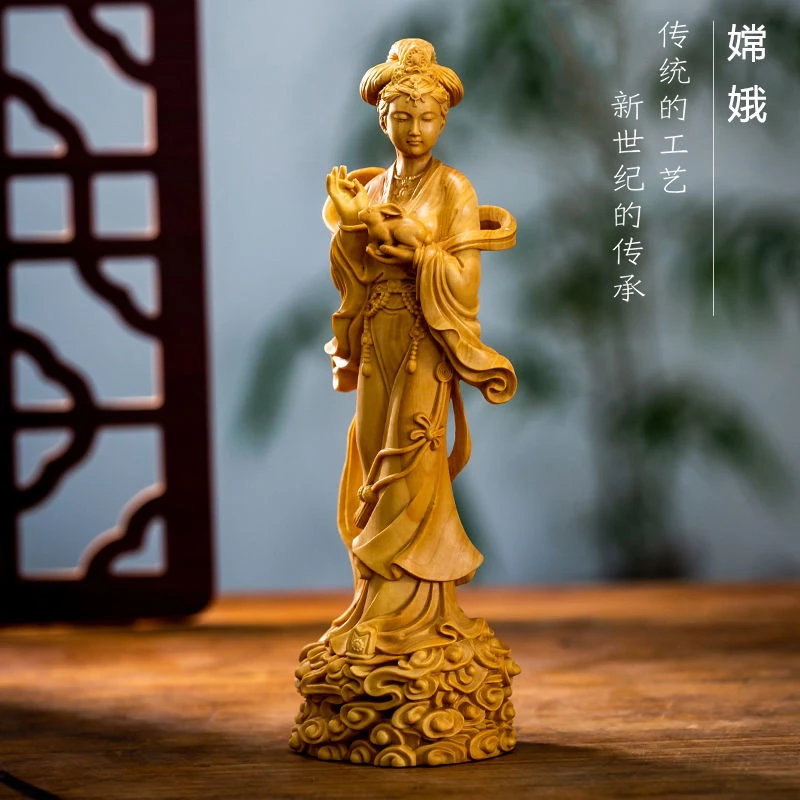 小叶黄杨木雕刻人物嫦娥仙子美女中式创意家居饰品实木工艺品摆件