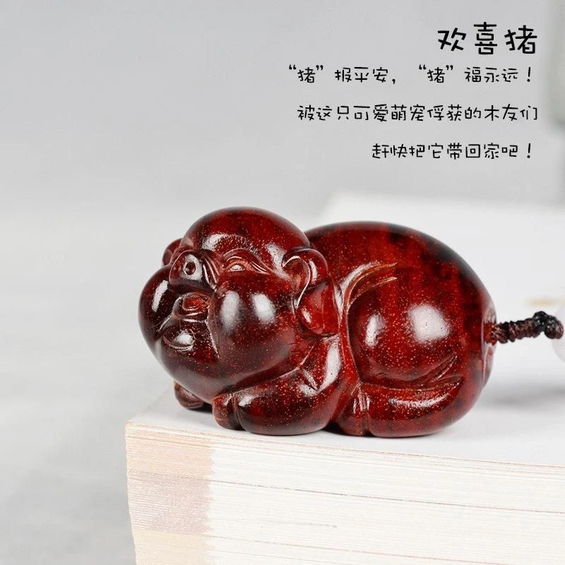 小叶紫檀福猪十二生肖猪木雕欢喜猪手把件红木文玩男士把玩小摆件