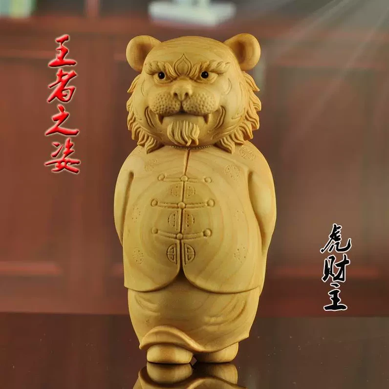 小叶黄杨木雕生肖虎车载挂件黄杨木手把件文玩男随身盘玩虎虎生威