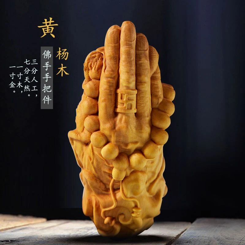 木雕手把件小叶黄杨木文玩手工艺品挂件佛手实木男士随时把玩物件