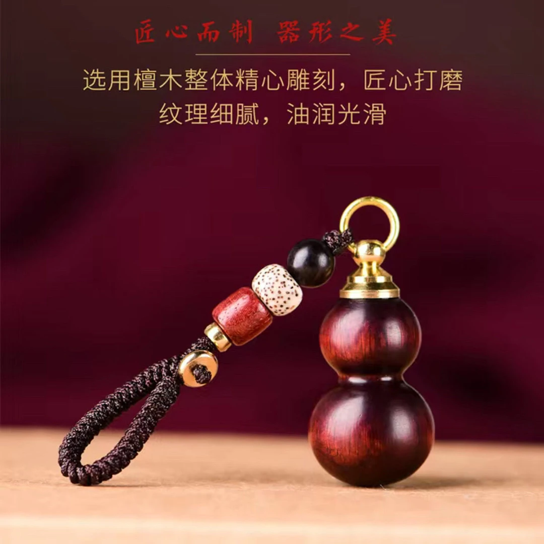 檀木镶嵌可打开福禄葫芦汽车钥匙扣挂件男女士随身携带迷你小挂饰