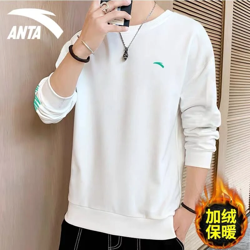 安踏冬季加绒卫衣男官网旗舰新款加厚保暖长袖内搭t恤学生运动服