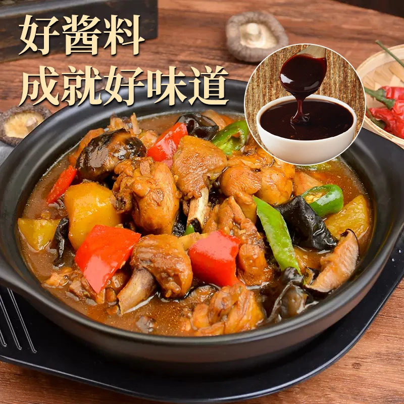 (60g发30包）黄焖酱汁一酱多用黄焖鸡米饭调料包黄焖茄子黄焖排骨