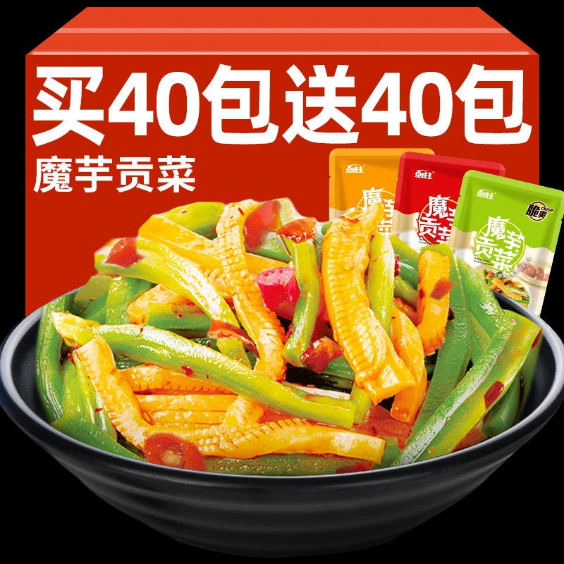 鱼庄主魔芋贡菜开袋即食素毛肚魔芋爽凉拌香辣解馋网红爆款小零食