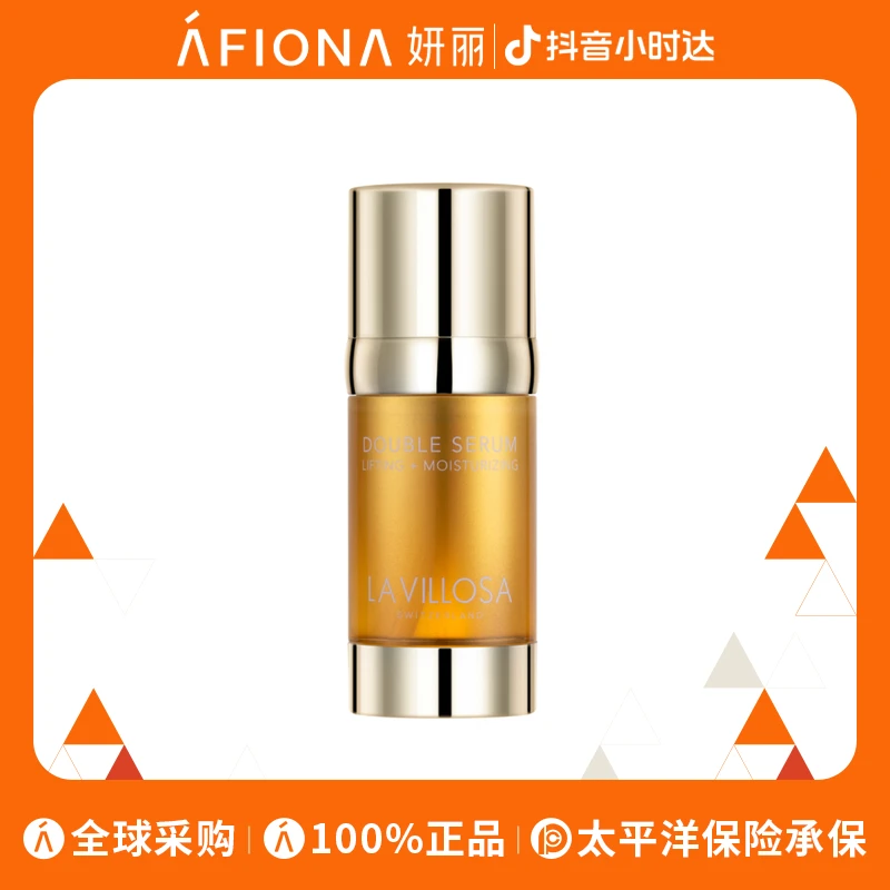 雪露紫至臻双萃修护精华 40ML