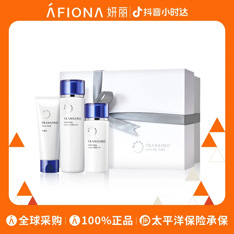 传皙诺限量焕颜礼盒（最早效期至24年9月）