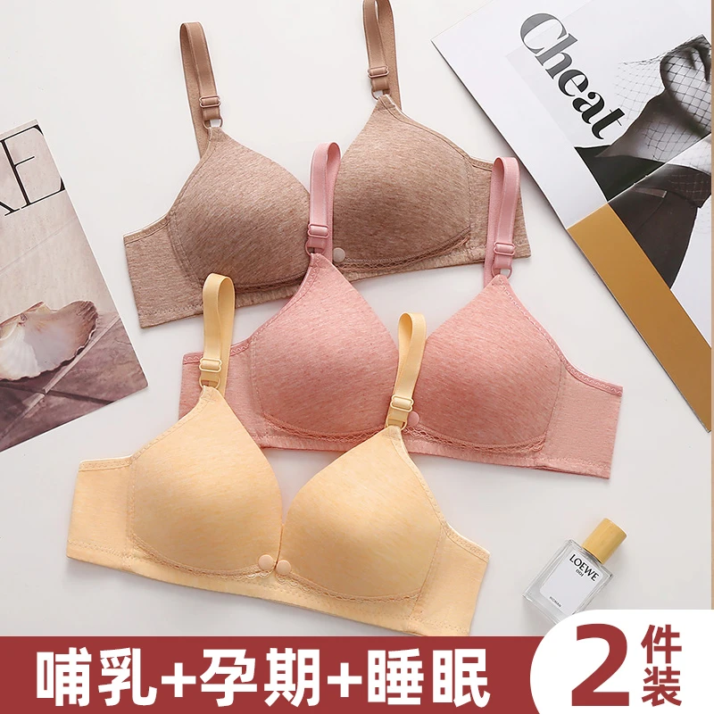 母乳孕妇哺乳内衣怀孕期文胸孕期产后喂奶专用聚拢防下垂胸罩开扣