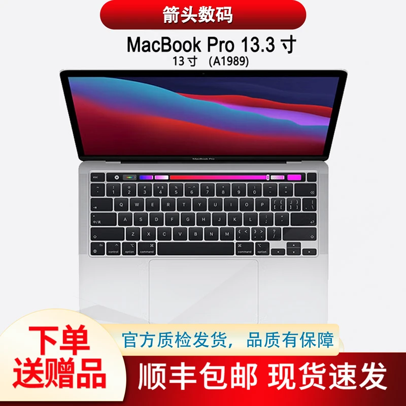 9新 Apple/苹果 962定制i7 MacbookPro笔记本电脑A1989带触控条！