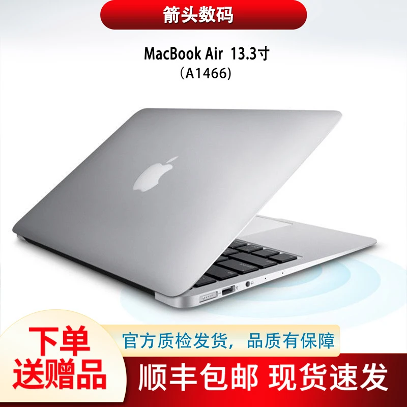 95新 Apple/苹果 MacbookAir D42 轻薄13.3寸便携办公笔记本电脑