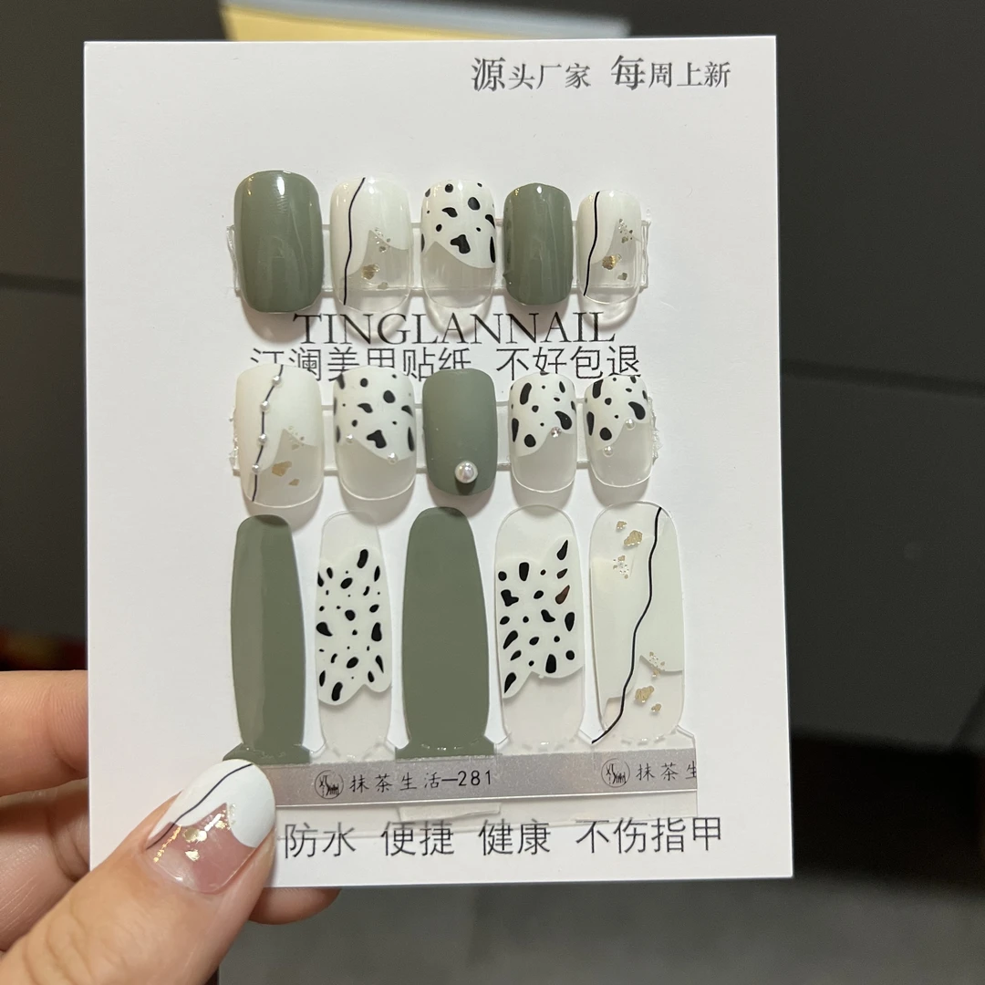 奵澜【抹茶生活281】新款20小贴温柔显白抹茶绿涂鸦奶牛纹美甲贴