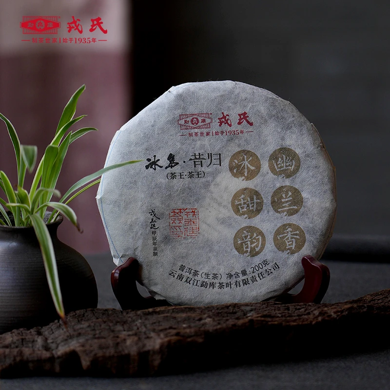勐库戎氏【中秋专属】2024年冰岛茶王·昔归茶王普洱生茶200g