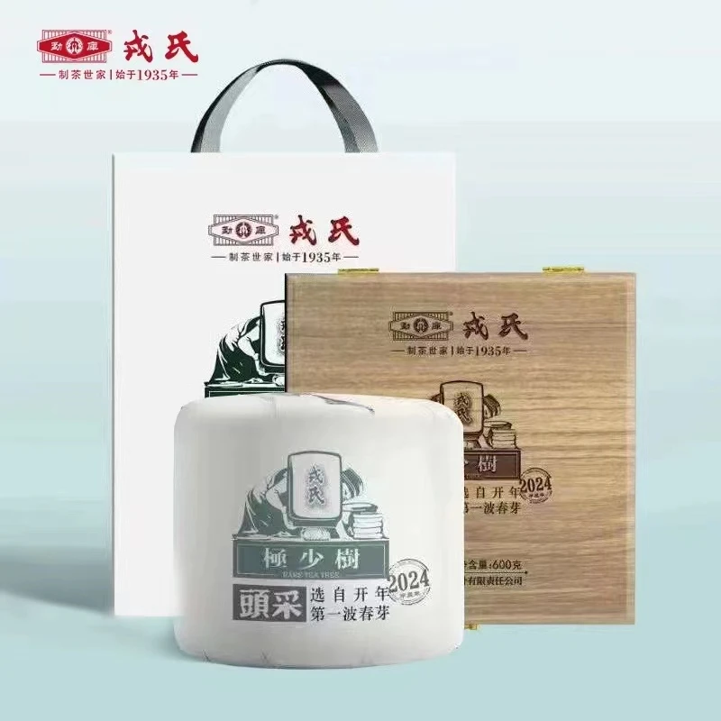 勐库戎氏【第一波古树春芽】2024年极少树头采普洱生茶柱600g