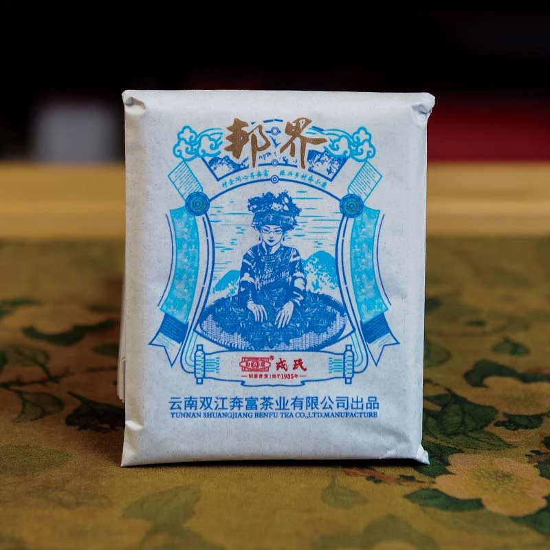 勐库戎氏【拍1发3】 2021年邦界白茶小方砖36g