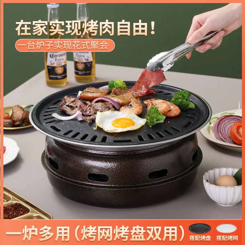 韩式碳烤炉家用日式火盆烤肉炉圆形炭烤炉韩国烧烤炉烧烤架烤肉锅