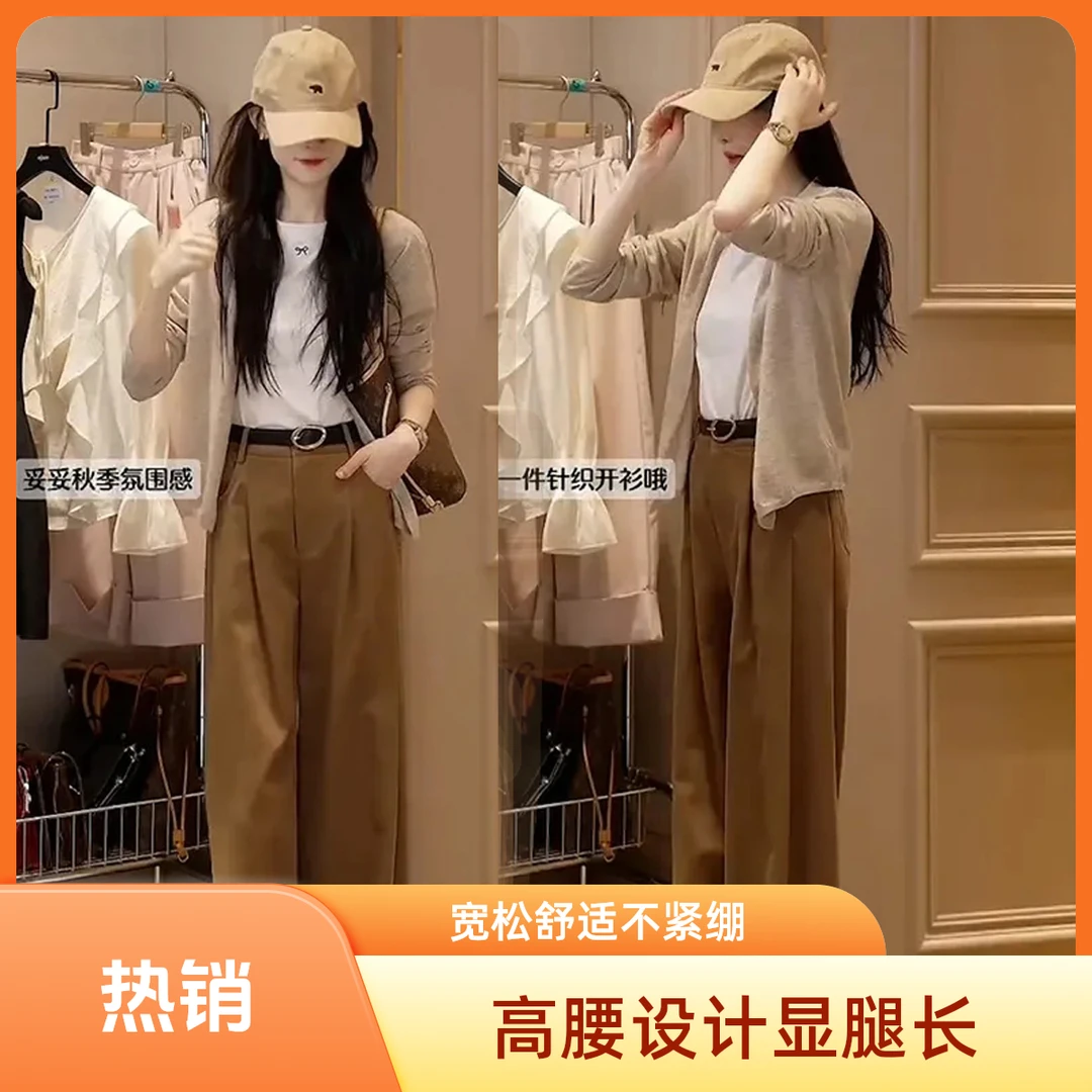 宝藏衣橱上新小小个子针织开衫短袖阔腿裤懒惰风盐系炸街三件套装