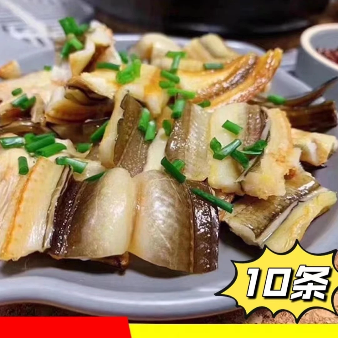 舟山鳗鱼干150-200克/条