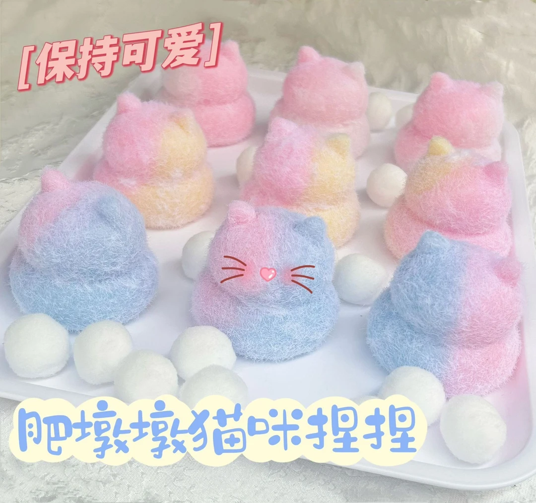 捏捏乐仿真食玩解压潮玩创意仿真玩具手工可爱超大猫爪揉捏捏多样