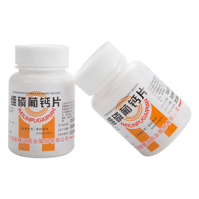 青原维磷葡钙片100片预防钙缺乏症佝偻病补钙