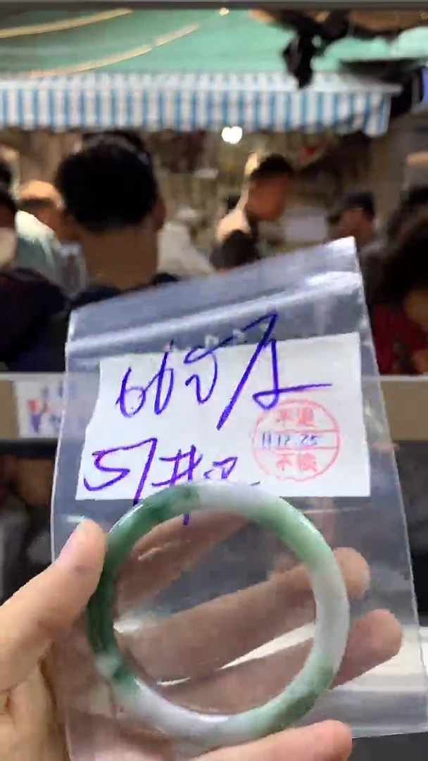 【闪购商品】定制翡翠未镶嵌22多样性手镯57纹#66元 不支持退换