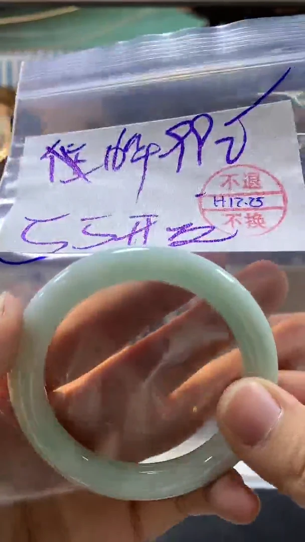 【闪购商品】定制翡翠未镶嵌手镯55纹#99元  不支持退换