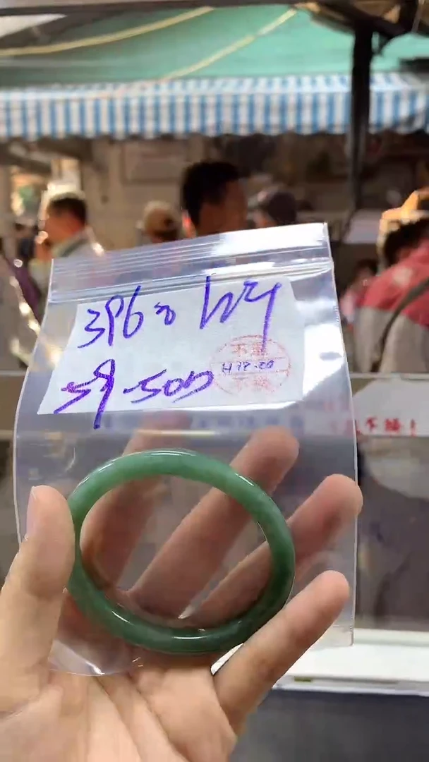 【闪购商品】定制翡翠未镶嵌贵妃59#396元  不支持退换