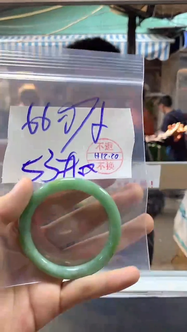 【闪购商品】定制翡翠未镶嵌17多样性手镯纹53#66元 不支持退换